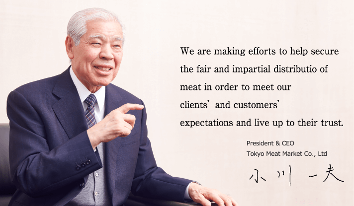 We are making efforts to help secure the fair and impartial distribution of meat in order to meet our clients’ and customers’ expectations and live up to their trust.